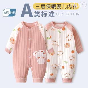 婴儿棉衣服冬装连体衣，加厚春秋冬季套装新生儿夹棉宝宝保暖棉服