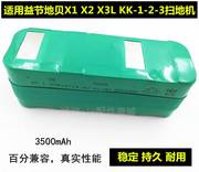 适用益节地贝扫地机电池X1 X2 X3L KK-1-2-3智能吸尘器机器人配件