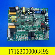 美的空调电脑板17123000002112主板EU-KFR160T2/BP3N1X-B.JD.T.NK
