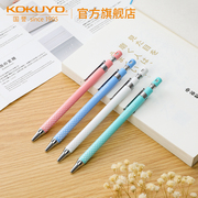 日本kokuyo国誉protecxin不易断芯自动铅笔，清新波点学生，用保芯笔彩色少女心滑动出芯自动铅笔
