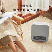 日式电暖风取暖器节能省电速热浴室卧室客厅大面积暖风机家用