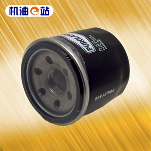 普雷特机油滤清器 PWL51365 适用东风日产天籁/奇骏/楼兰