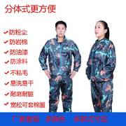 分体防尘工作服静电连帽长款无尘衣服加大防护服耐脏女套装防尘服