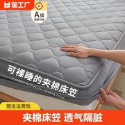 夹棉床笠单件加厚床罩非纯棉全棉，床套罩床单床垫保护罩2023年乳胶