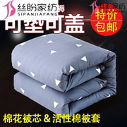 秋冬棉被学生宿舍床垫被棉花被子被芯单人床垫冬被单床被被被褥
