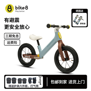 bike8小八平衡车儿童2-3-6岁无脚踏宝宝滑行车助力车男孩女孩sf1