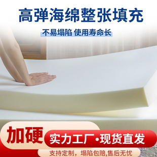 定制海绵床垫单双人垫子1.5米1.8米学生床学生榻榻米沙发垫