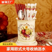 陶瓷筷子筒家用欧式筷笼大号收纳沥水筷桶厨房餐具勺子收纳盒圆形