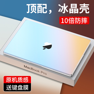 适用苹果macbookair保护壳mac笔记本2023M2电脑pro套macpro14寸13透明macbookairm2膜M1配件2022软16mbp15 M3