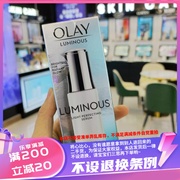 香港 Olay玉兰油美白淡斑精华(小白瓶)30ml 主打成分是烟酰胺