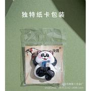 创意熊猫爱立体性磁贴冰箱琴雕棋书画树脂浮装饰可贴国潮