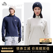 伯希和polartec100抓绒衣女秋冬保暖加绒打底衫男休闲摇粒绒上衣