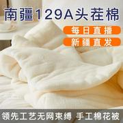 新疆一级棉花被无网被薄款儿童垫被被芯纯棉，棉絮褥子夏季空调被
