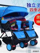 双胞胎婴儿童推车可躺可坐二胎出行神器轻便折叠龙凤胎宝宝手推车