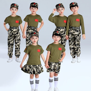 儿童军训迷彩服男童套装，特种兵小学生夏令营幼儿园女童军装演出服