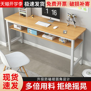 简约时尚电脑桌台式办公桌，家用卧室写字桌长条桌小户型靠墙小桌子