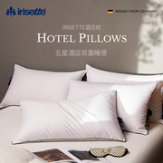 irisette德国95白鹅绒枕头五星级酒店专用枕头可水洗抗菌羽绒枕芯