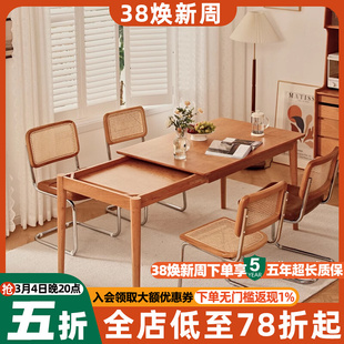 北欧原木实木餐桌可伸缩折叠小户型家用樱桃木日式餐桌椅饭桌