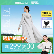 misswiss夏季2024防晒衣女，长款全身防紫外线凉感冰丝速干透气