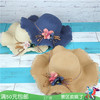 夏季女花朵大檐遮阳帽蝴蝶结可折叠太阳草帽海边沙滩帽休闲太阳帽