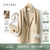 ihimi海谧设计感西装短款外套，女2024春季高级感修身气质上衣