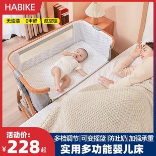 婴儿床可移动拼接大床便携式新生，摇篮床多功能可折叠0-3岁宝宝床