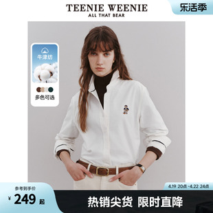 teenieweenie小熊春牛津纺，白色衬衫纯色棉衬衣长袖，简约通勤女