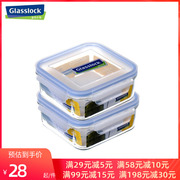 glasslock玻璃保鲜盒微波炉饭盒，上班族带盖方形，加热碗密封便当盒