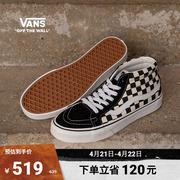 Vans范斯 Sk8-Mid Reissue黑白棋盘格男鞋女鞋板鞋