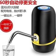 桶装水电动抽水器充电小型饮水机水桶压水器家用抽水机矿泉纯净水