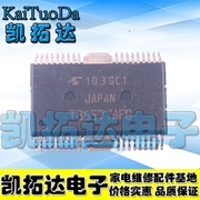 凯拓达电子TB6577AFG TB6577FG兄弟激光一体机主电机驱动芯片