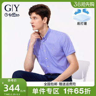 金利来GY格子衬衫男2024夏季短袖格纹高级感西装休闲时尚衬衣
