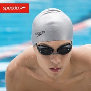 speedo泳帽 专业长发舒适防水硅胶男女 加大号V成人护耳游泳