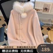 新中式国风呢子大衣女冬季厚盘扣复古小香风短款粉色毛领毛呢外套