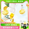 农夫山泉水溶C100柠檬味复合果汁饮料250ml*24瓶（1包12瓶）饮品
