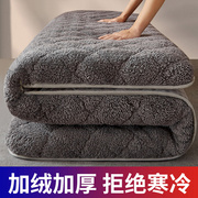 冬季加厚羊羔绒床垫保暖软垫褥子家用租房专用学生宿舍单人海绵垫