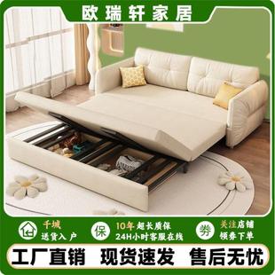 奶油风科技布沙发(布，沙发)床两用小户型，客厅多功能可折叠推拉式储物床