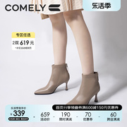 康莉细跟时装靴女冬季羊皮舒适尖头高跟气质短靴瘦瘦靴