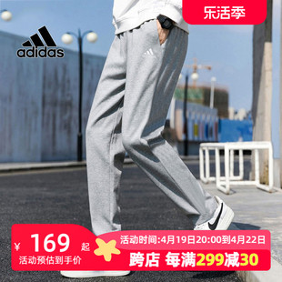 Adidas阿迪达斯灰色裤子男裤运动裤宽松休闲直筒长裤