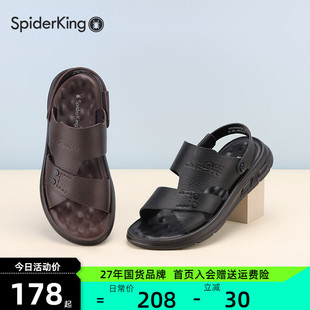 蜘蛛王男鞋2023夏季时尚休闲两穿沙滩鞋英伦风透气潮流凉拖鞋
