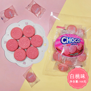 思维特粉色饼干蛋糕装饰 粉红 圆形酥性白桃味巧克力夹心168g零食