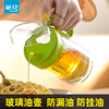 茶花油壶玻璃厨房家用欧式装油罐壶带盖防漏酱油瓶醋壶小调料油瓶