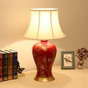 台灯卧室床头红色中式美式欧式田园，婚房客厅花鸟彩绘全铜陶瓷台灯