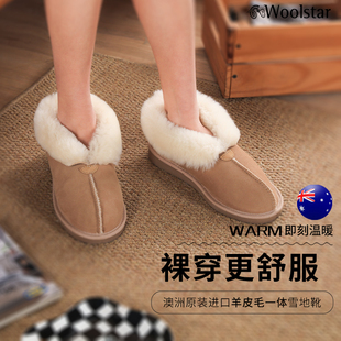 woolstar澳洲进口羊皮毛，一体雪地靴加厚女短筒低帮棉鞋一脚蹬