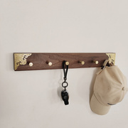 新中式黑胡桃实木墙上衣帽架壁挂黄铜钥匙架墙壁玄关卧室收纳