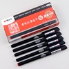 晨光孔庙中性笔AGPB0201考试笔0.5全针管笔芯签字笔碳素水笔