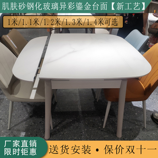 方变圆岩板玻璃餐桌椅组合伸缩防刮现代简约小户型折叠家用四