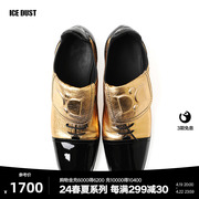 明星同款ICEDUST 24春夏浮雕Logo漆皮帆布拼接平底单鞋女
