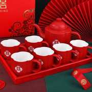 结婚礼茶具套装陶瓷红色敬茶杯子茶壶高档新婚礼物礼盒装婚庆用品