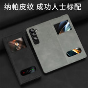 适用三星zfold5手机壳磁吸翻盖皮套免翻盖接听三星5代折叠屏手机，保护壳轻奢皮革高端个性商务全包保护套防摔